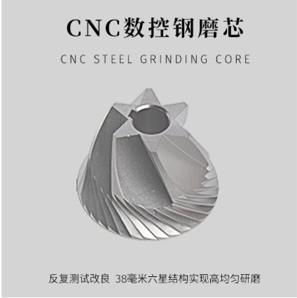 طاحونه 2 في واحد