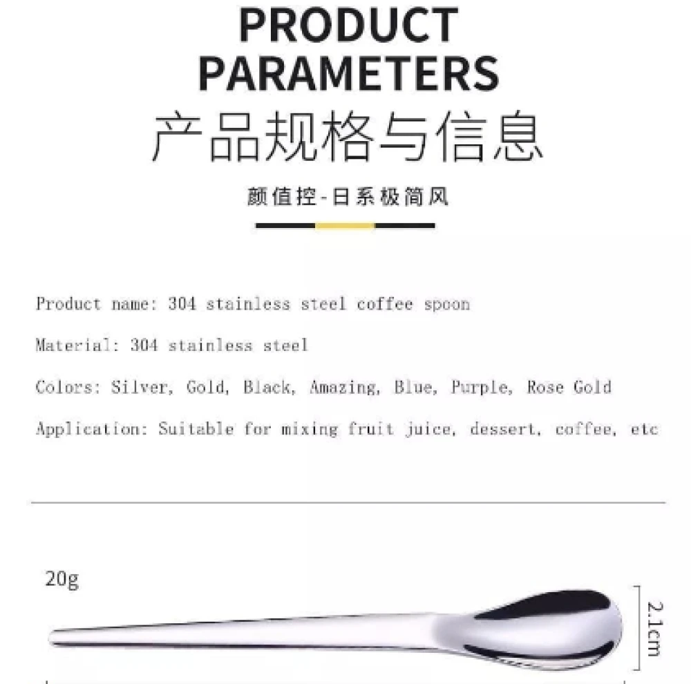 ملعقة اسبرسو